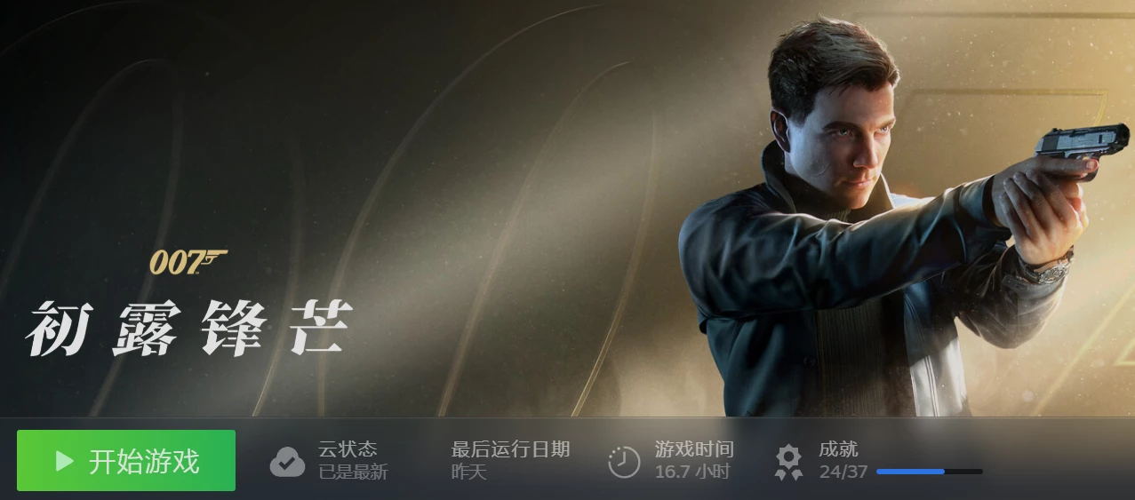 steam