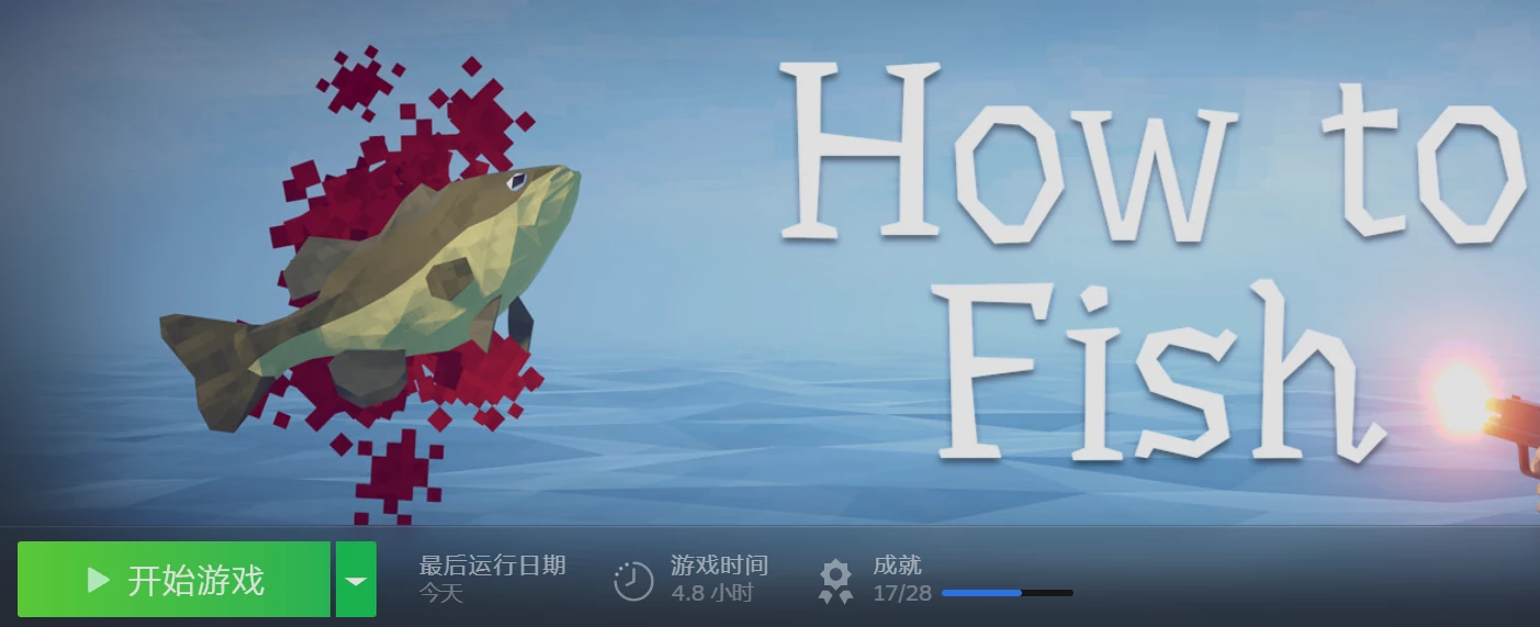 【6.5】渔力全开（How to Fish）
