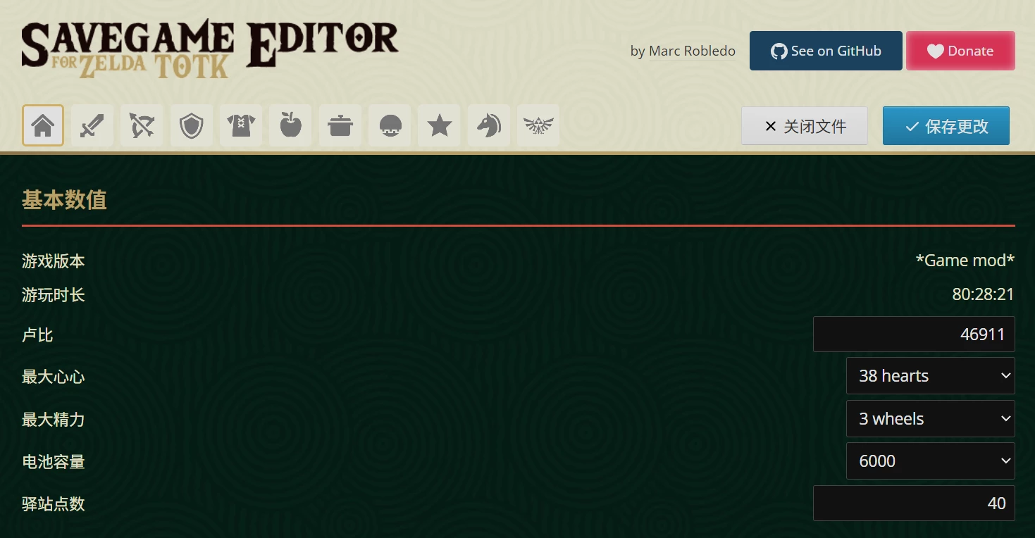 https://www.marcrobledo.com/savegame-editors/zelda-totk/